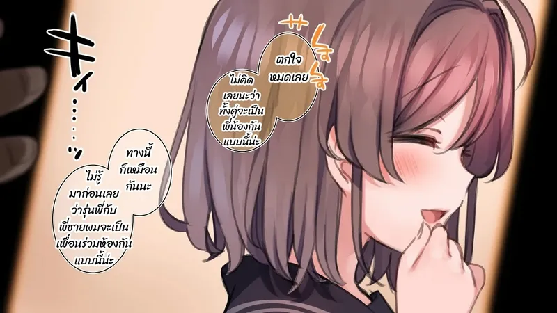 มือใหม่หัดไลฟ์สด 19 15