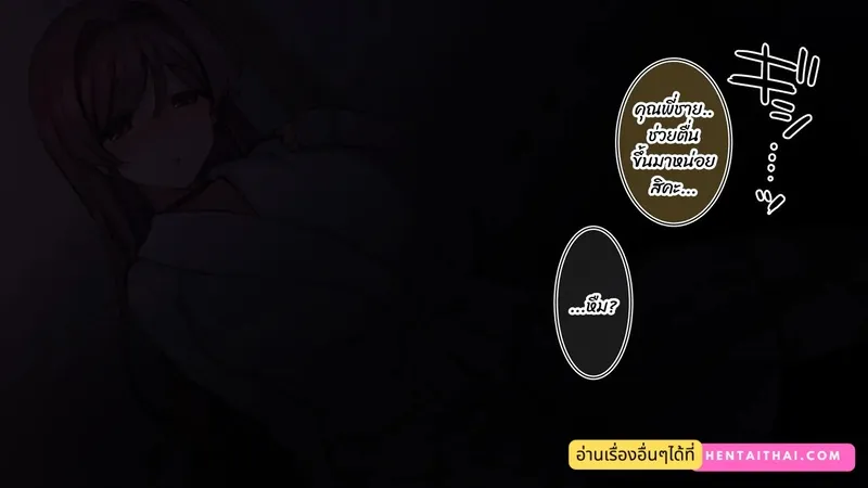 มือใหม่หัดไลฟ์สด 19 23 มือใหม่หัดไลฟ์สด 19 23