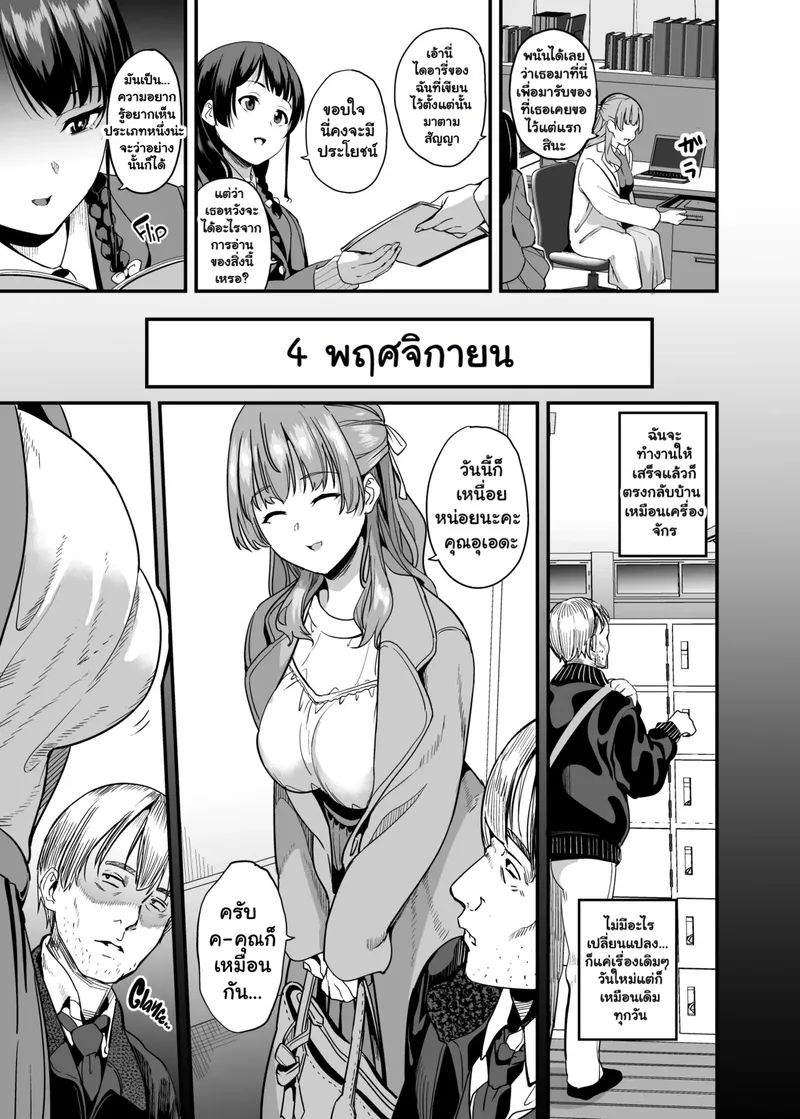 ยาแฝงวิญญาณ 7 04 ยาแฝงวิญญาณ 7 04