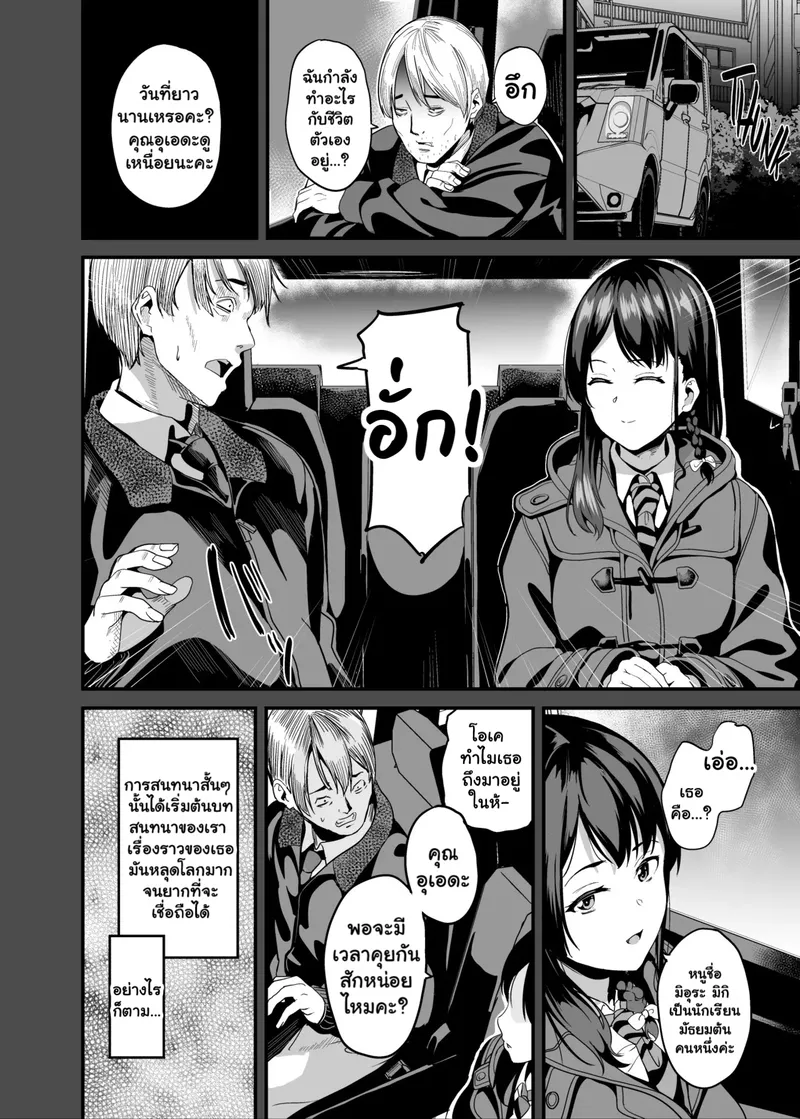 ยาแฝงวิญญาณ 7 05 ยาแฝงวิญญาณ 7 05