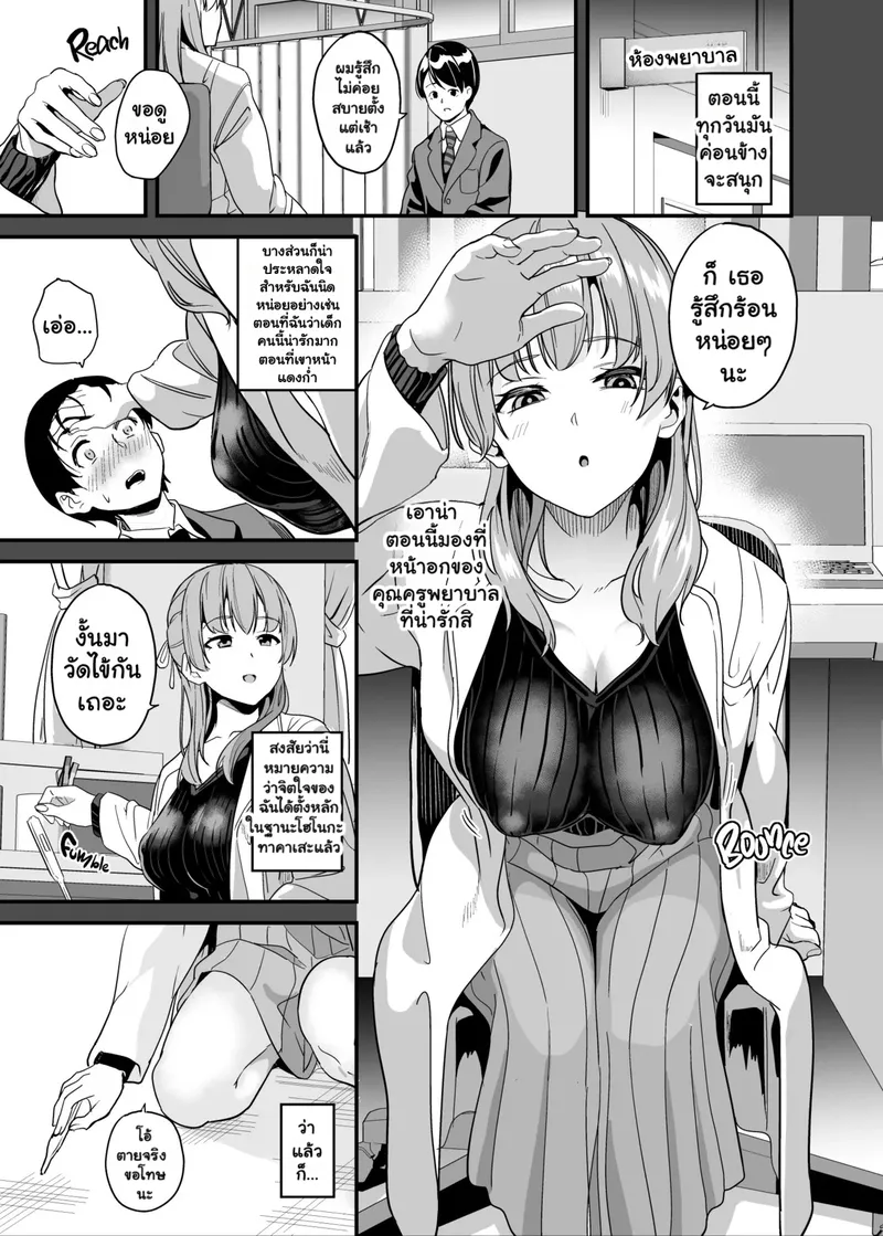 ยาแฝงวิญญาณ 7 16 ยาแฝงวิญญาณ 7 16