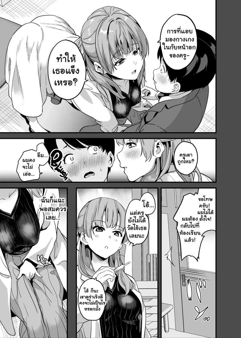 ยาแฝงวิญญาณ 7 18 ยาแฝงวิญญาณ 7 18