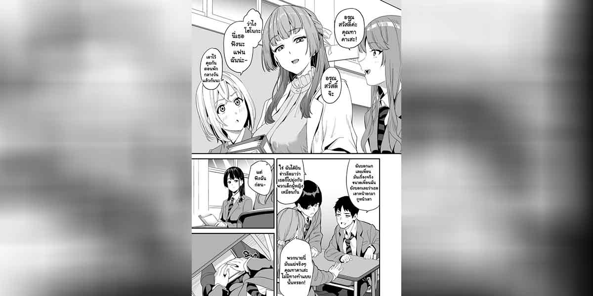 ยาแฝงวิญญาณ 7.2 01