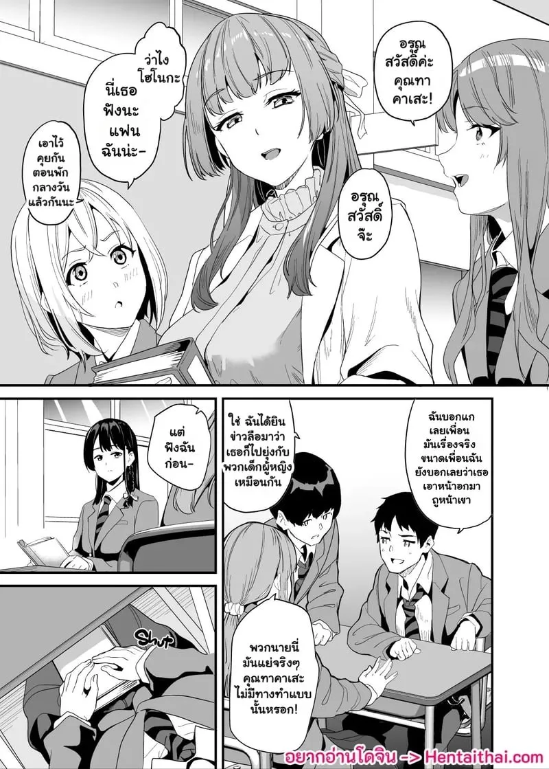 ยาแฝงวิญญาณ 7.2 01 ยาแฝงวิญญาณ 7.2 01