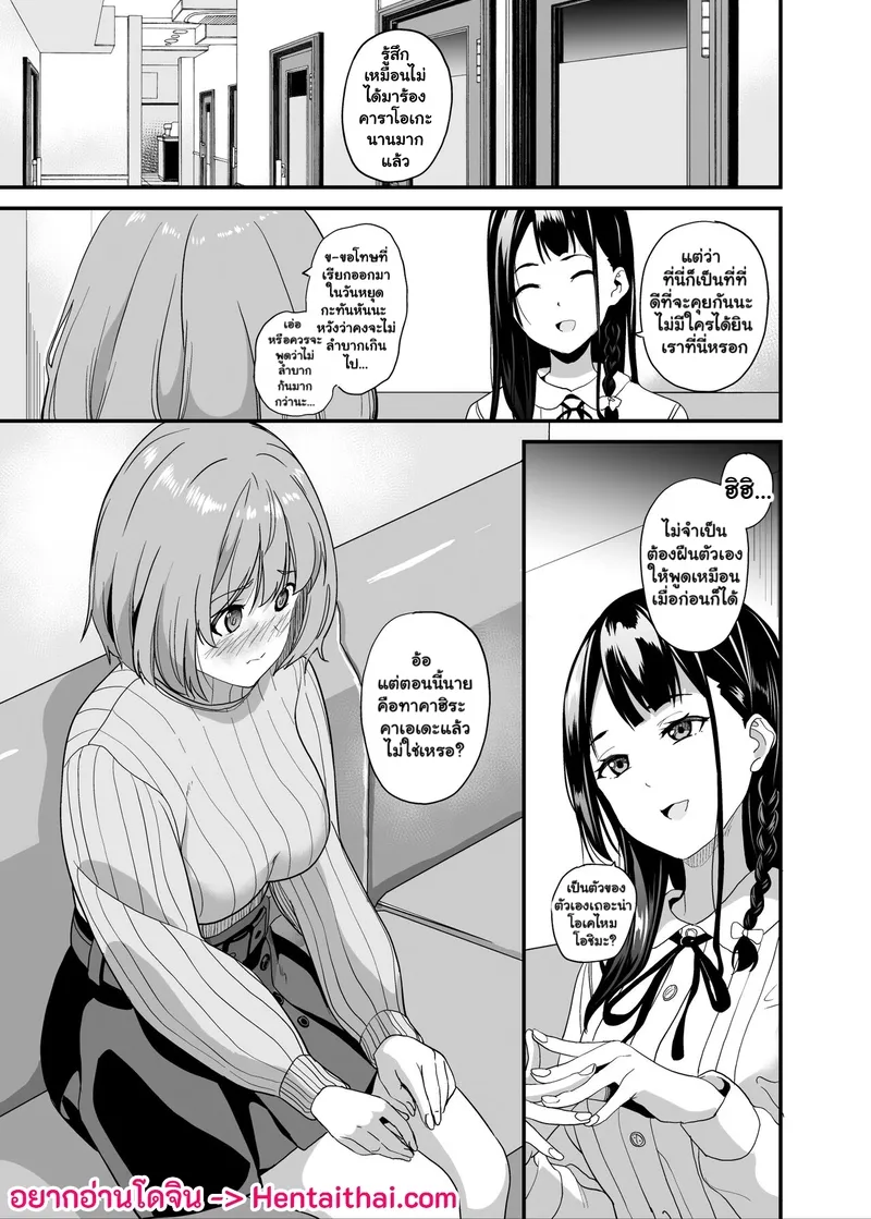 ยาแฝงวิญญาน 6 02