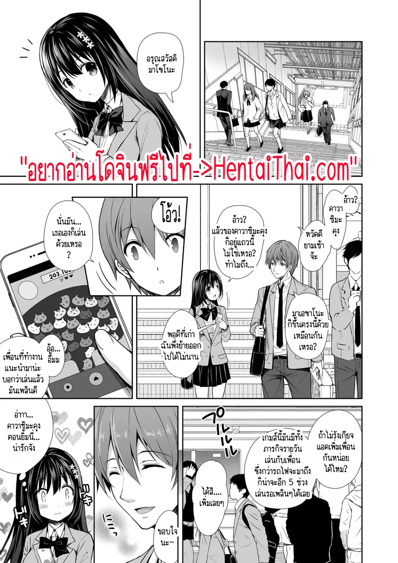 รถไฟแถวนี้มันเถื่อน ถ้าไม่แน่จริงอยู่ไม่ได้ 1 03 รถไฟแถวนี้มันเถื่อน ถ้าไม่แน่จริงอยู่ไม่ได้ 1 03