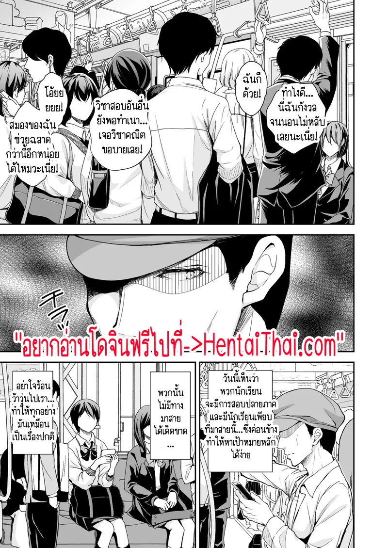 รถไฟแถวนี้มันเถื่อน ถ้าไม่แน่จริงอยู่ไม่ได้ 2 02 รถไฟแถวนี้มันเถื่อน ถ้าไม่แน่จริงอยู่ไม่ได้ 2 02