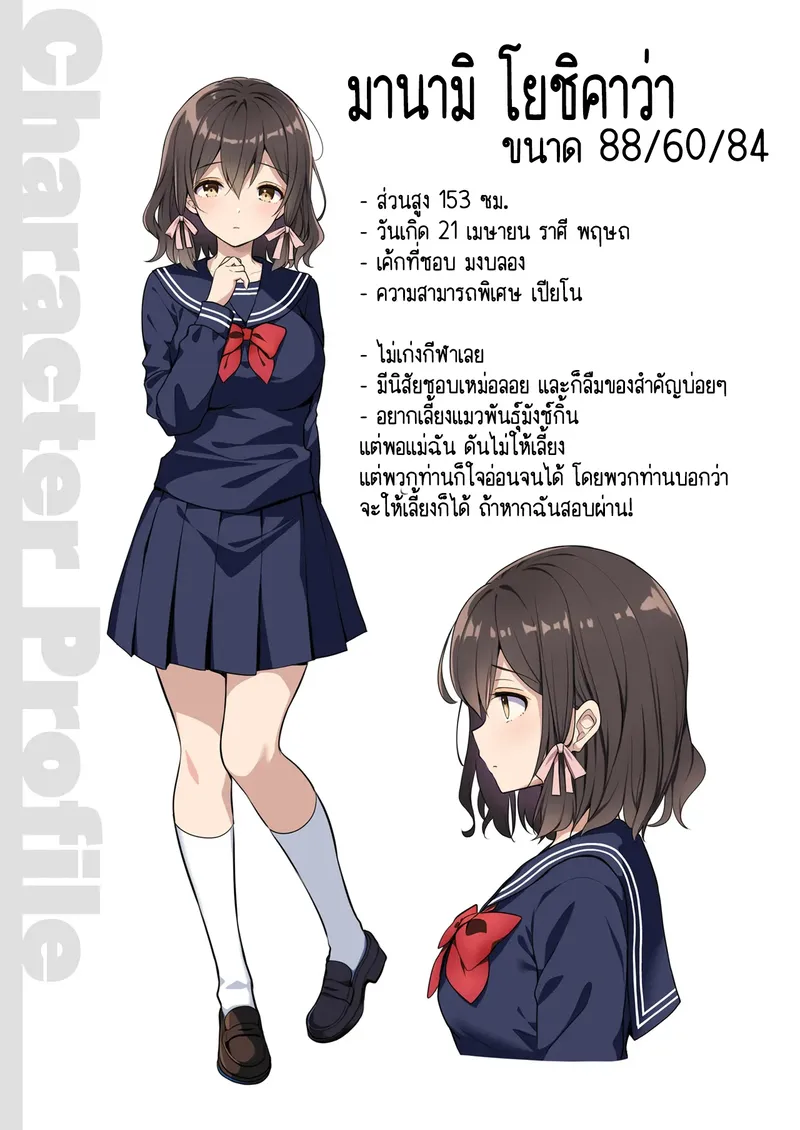 รถไฟแถวนี้มันเถื่อน ถ้าไม่แน่จริงอยู่ไม่ได้ 2 20 รถไฟแถวนี้มันเถื่อน ถ้าไม่แน่จริงอยู่ไม่ได้ 2 20