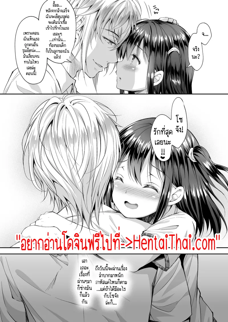 รถไฟแถวนี้มันเถื่อน ถ้าไม่แน่จริงอยู่ไม่ได้ 4 21 รถไฟแถวนี้มันเถื่อน ถ้าไม่แน่จริงอยู่ไม่ได้ 4 21