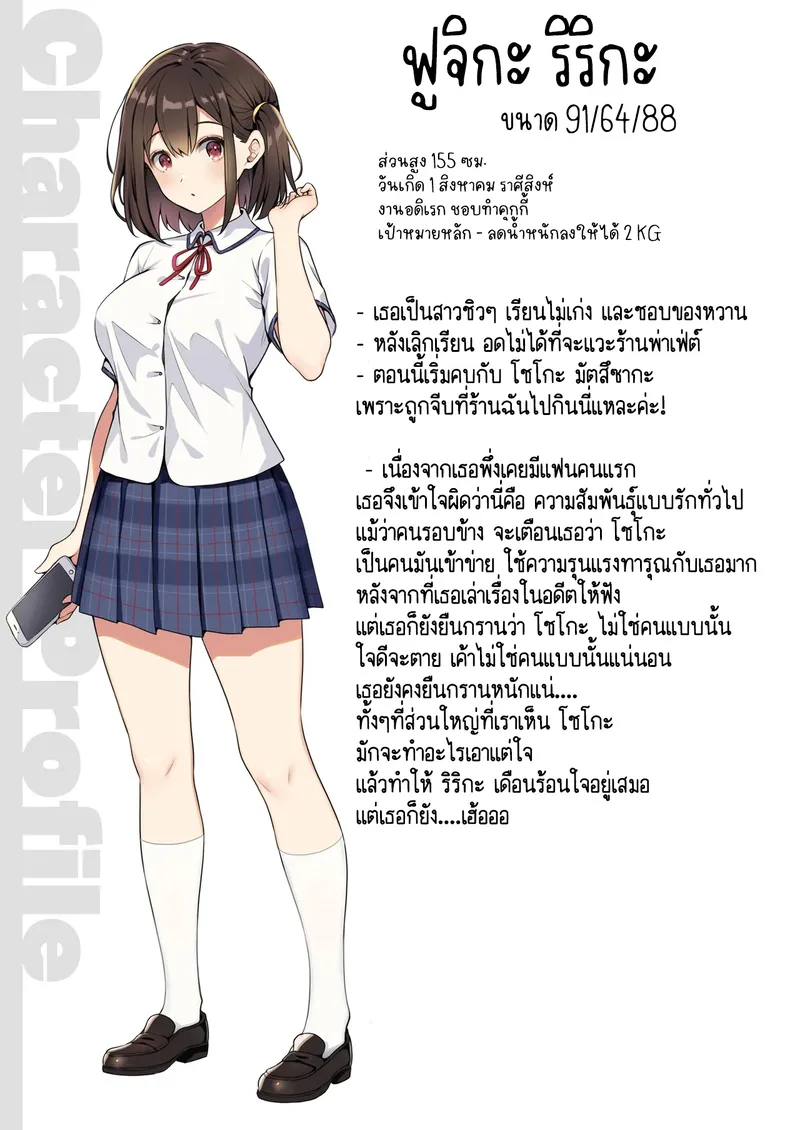 รถไฟแถวนี้มันเถื่อน ถ้าไม่แน่จริงอยู่ไม่ได้ 4 22 รถไฟแถวนี้มันเถื่อน ถ้าไม่แน่จริงอยู่ไม่ได้ 4 22