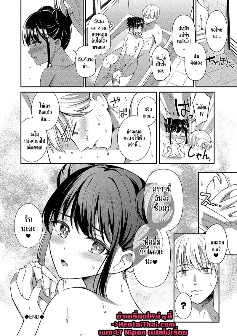 รสชาติของนมสตรอเบอร์รี่ 20 รสชาติของนมสตรอเบอร์รี่ 20