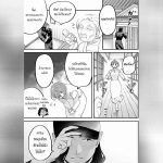 รู้สึกไม่ควรกับเธอ 3 01