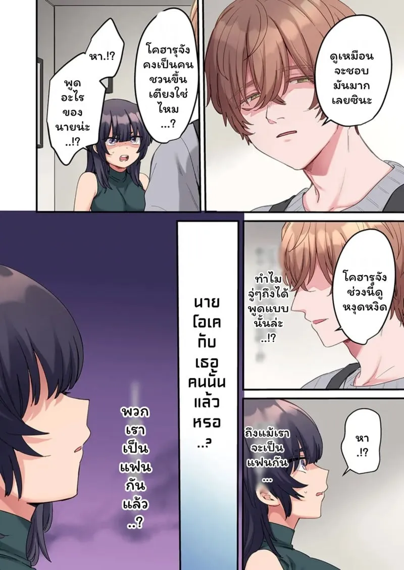 สตอล์กเกอร์ 10 05 สตอล์กเกอร์ 10 05