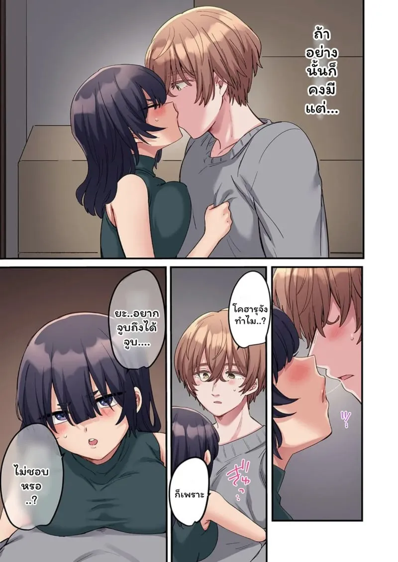 สตอล์กเกอร์ 10 12 สตอล์กเกอร์ 10 12