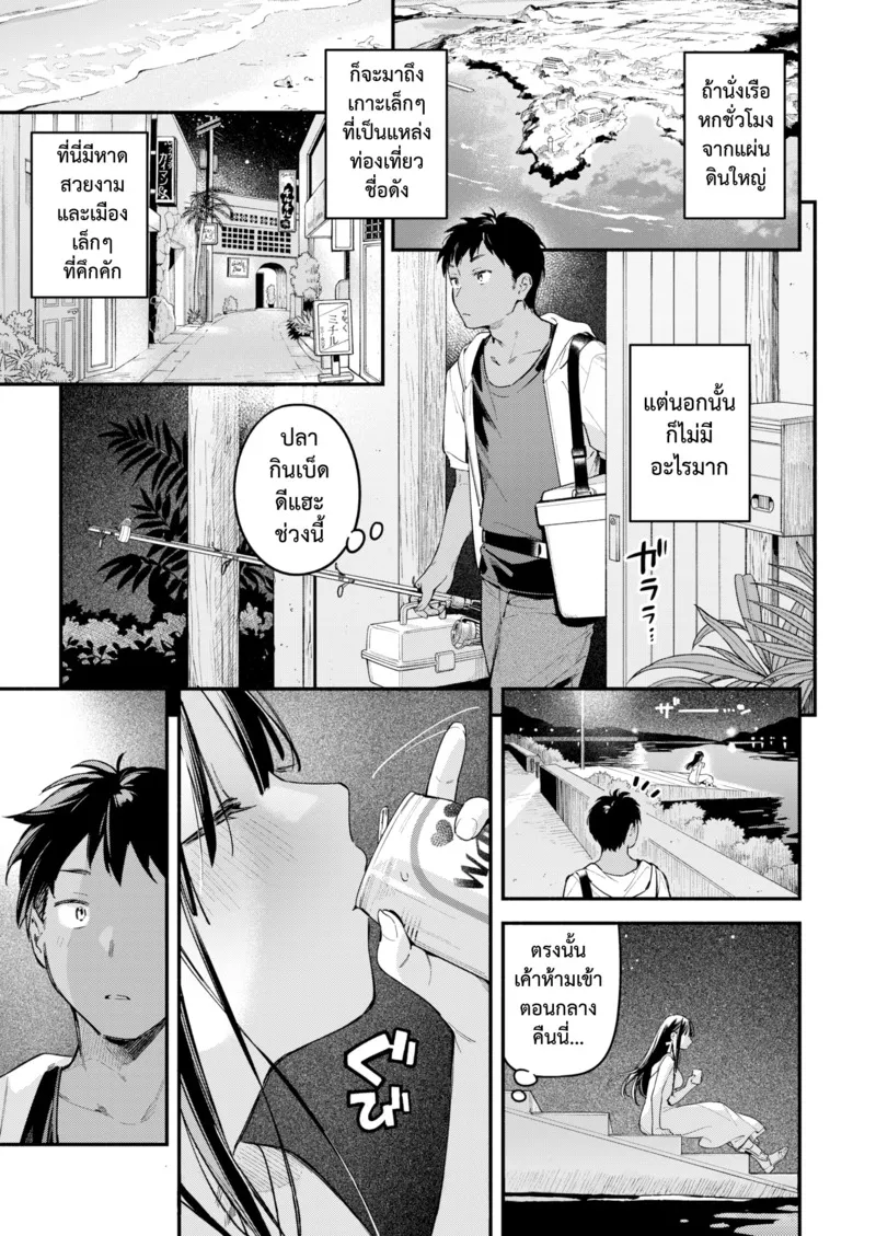 สนธยาหน้าร้อน ริมทะเล 09