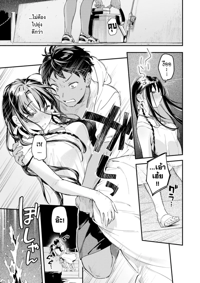 สนธยาหน้าร้อน ริมทะเล 11