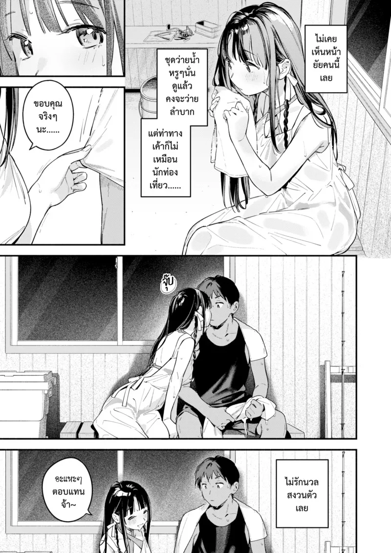 สนธยาหน้าร้อน ริมทะเล 13