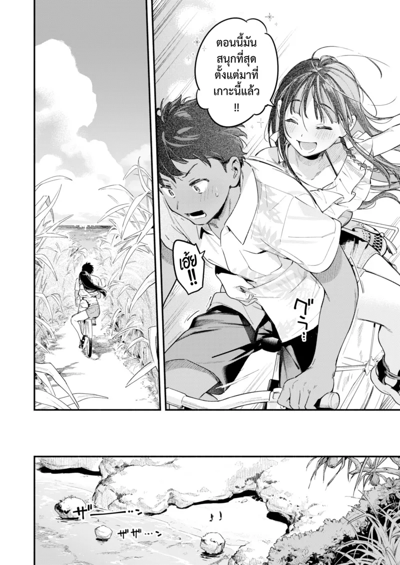 สนธยาหน้าร้อน ริมทะเล 18