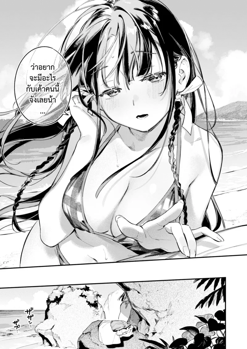 สนธยาหน้าร้อน ริมทะเล 23
