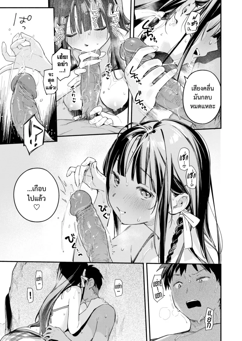 สนธยาหน้าร้อน ริมทะเล 27