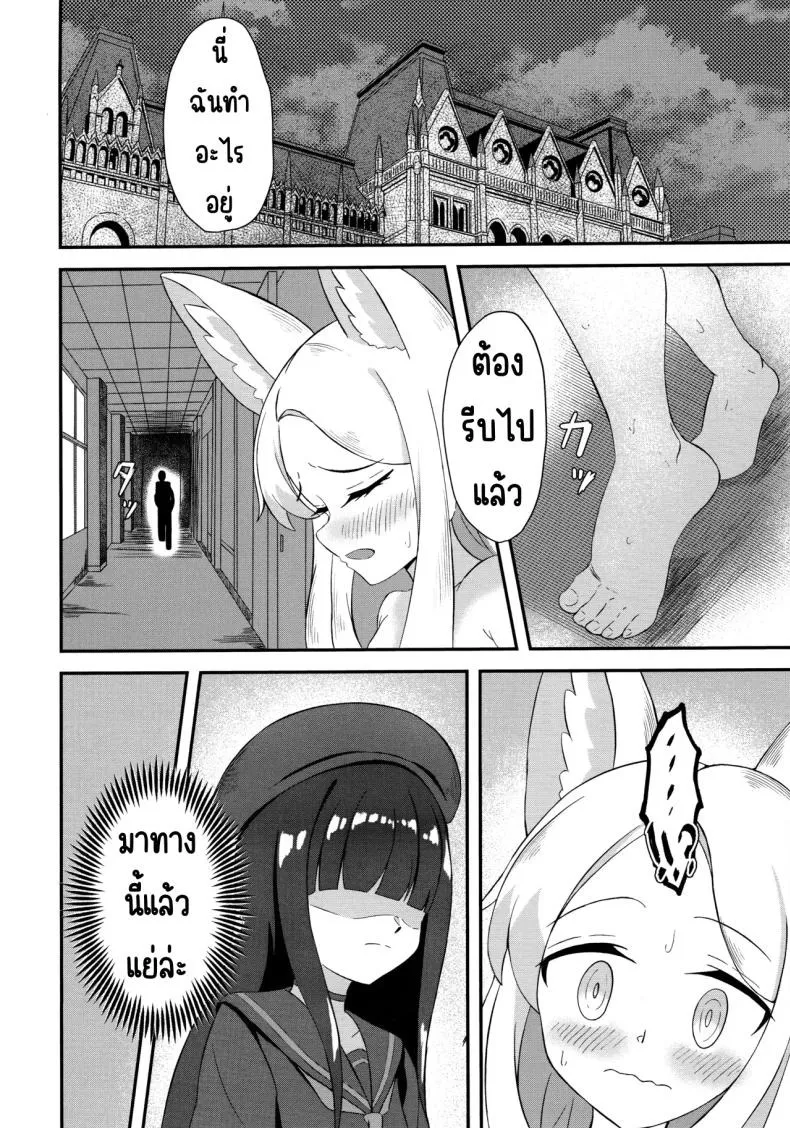 สวรรค์แห่งความฝัน 15 สวรรค์แห่งความฝัน 15