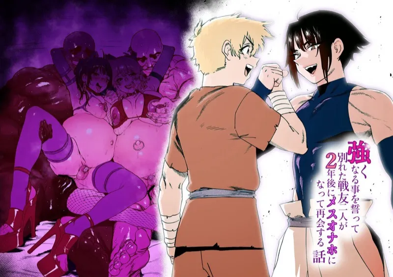 สหายสัญญา สาบานรัก 01