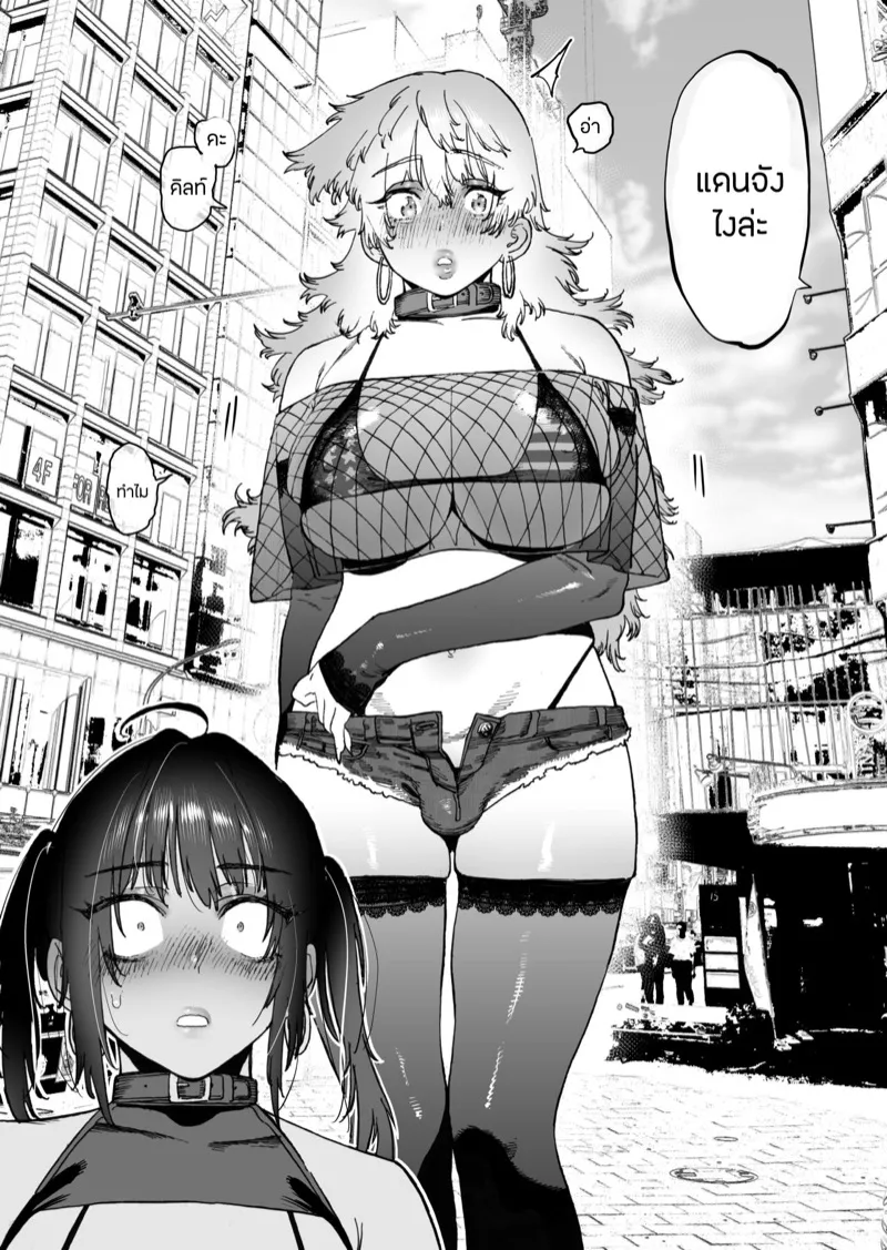 สหายสัญญา สาบานรัก 2 04 สหายสัญญา สาบานรัก 2 04