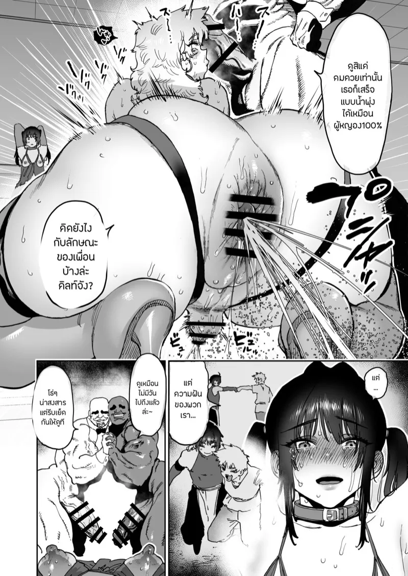 สหายสัญญา สาบานรัก 2 09 สหายสัญญา สาบานรัก 2 09