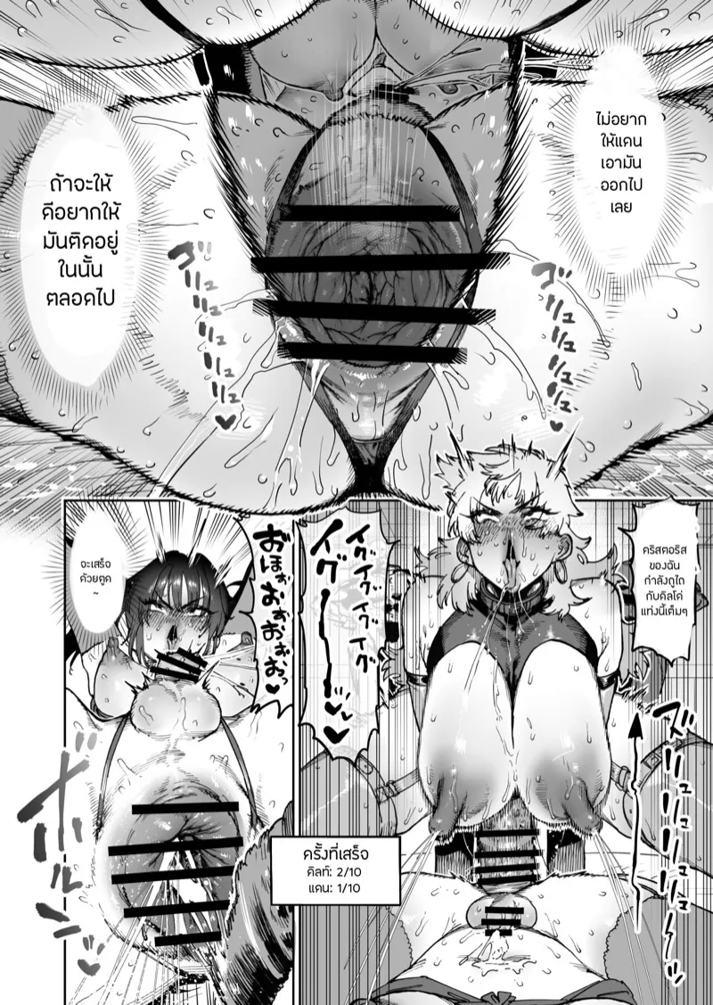 สหายสัญญา สาบานรัก 2 13 สหายสัญญา สาบานรัก 2 13