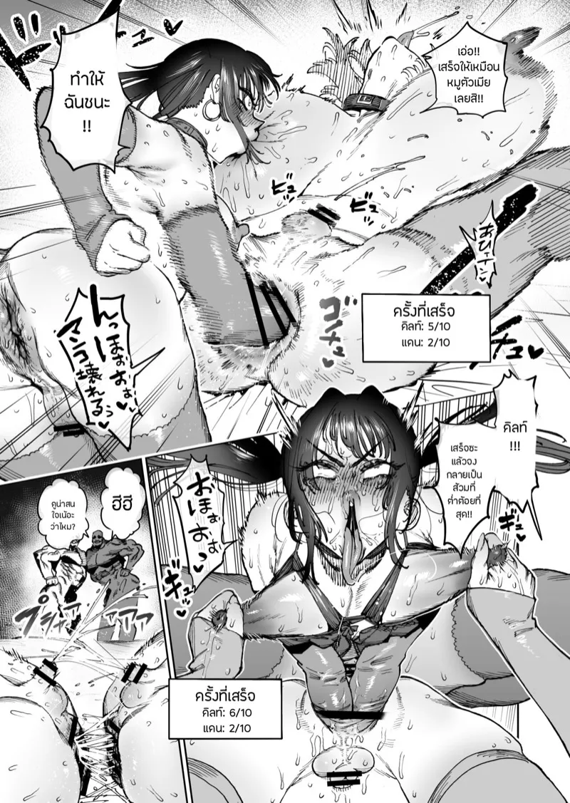 สหายสัญญา สาบานรัก 2 18 สหายสัญญา สาบานรัก 2 18