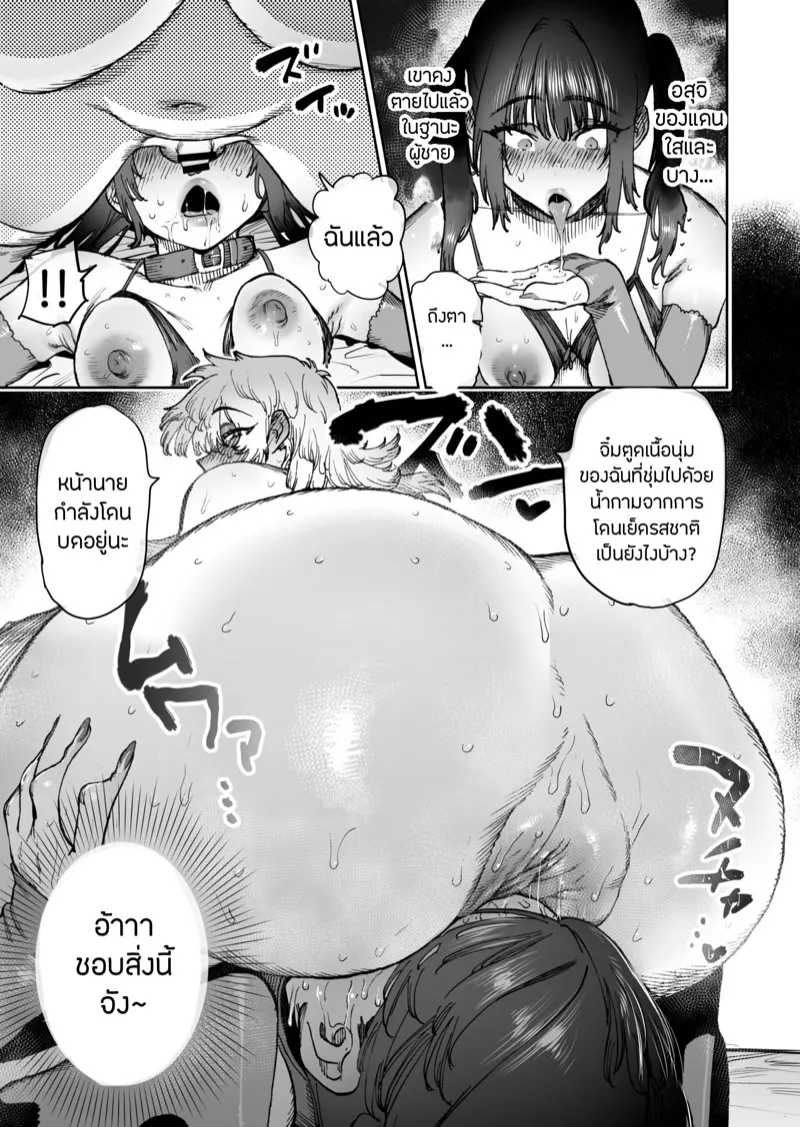 สหายสัญญา สาบานรัก 2 22 สหายสัญญา สาบานรัก 2 22