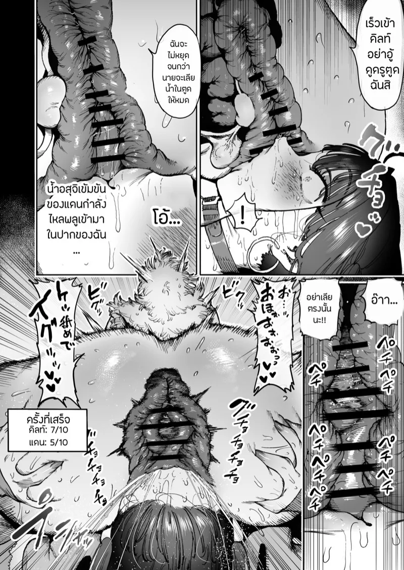 สหายสัญญา สาบานรัก 2 23 สหายสัญญา สาบานรัก 2 23