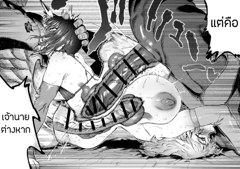 สหายสัญญา สาบานรัก 2 45 สหายสัญญา สาบานรัก 2 45