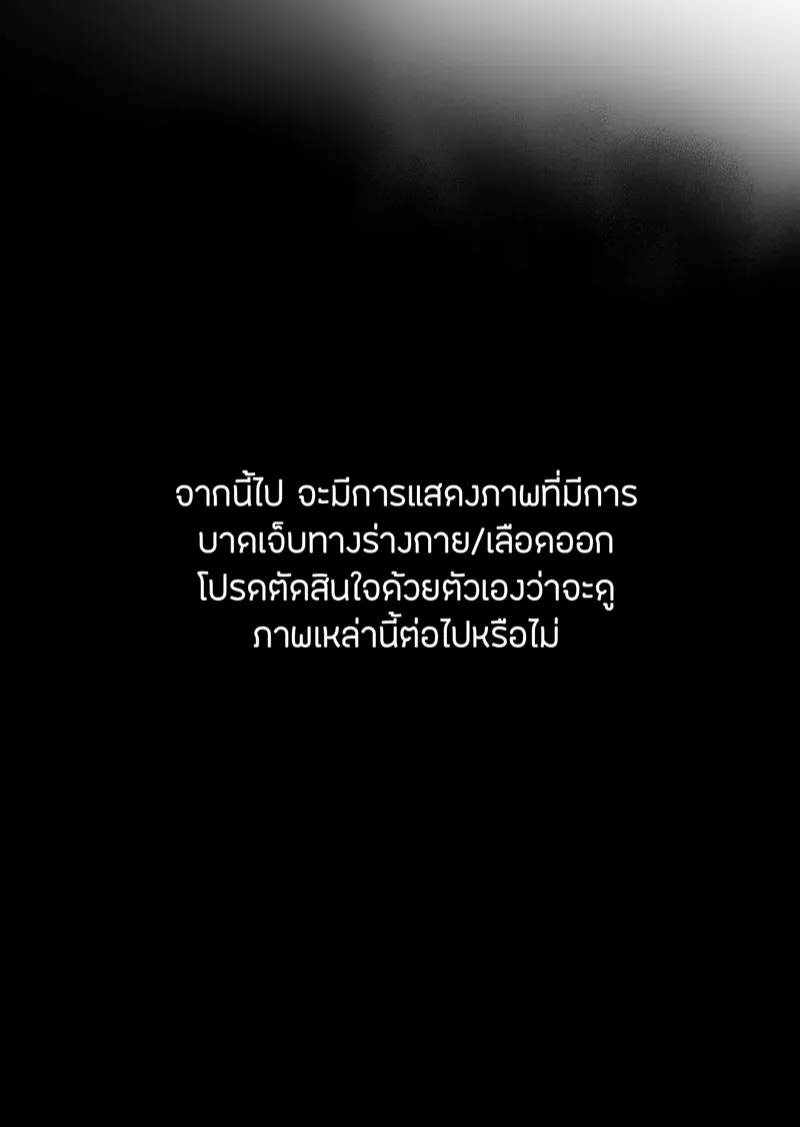 สหายสัญญา สาบานรัก 2 54 สหายสัญญา สาบานรัก 2 54