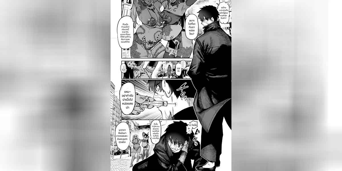 สหายสัญญา สาบานรัก 3 03