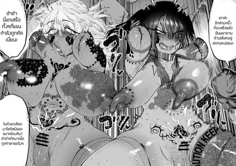 สหายสัญญา สาบานรัก 3 11 สหายสัญญา สาบานรัก 3 11