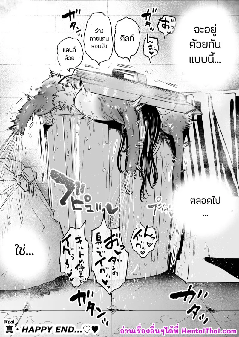 สหายสัญญา สาบานรัก 3 23 สหายสัญญา สาบานรัก 3 23