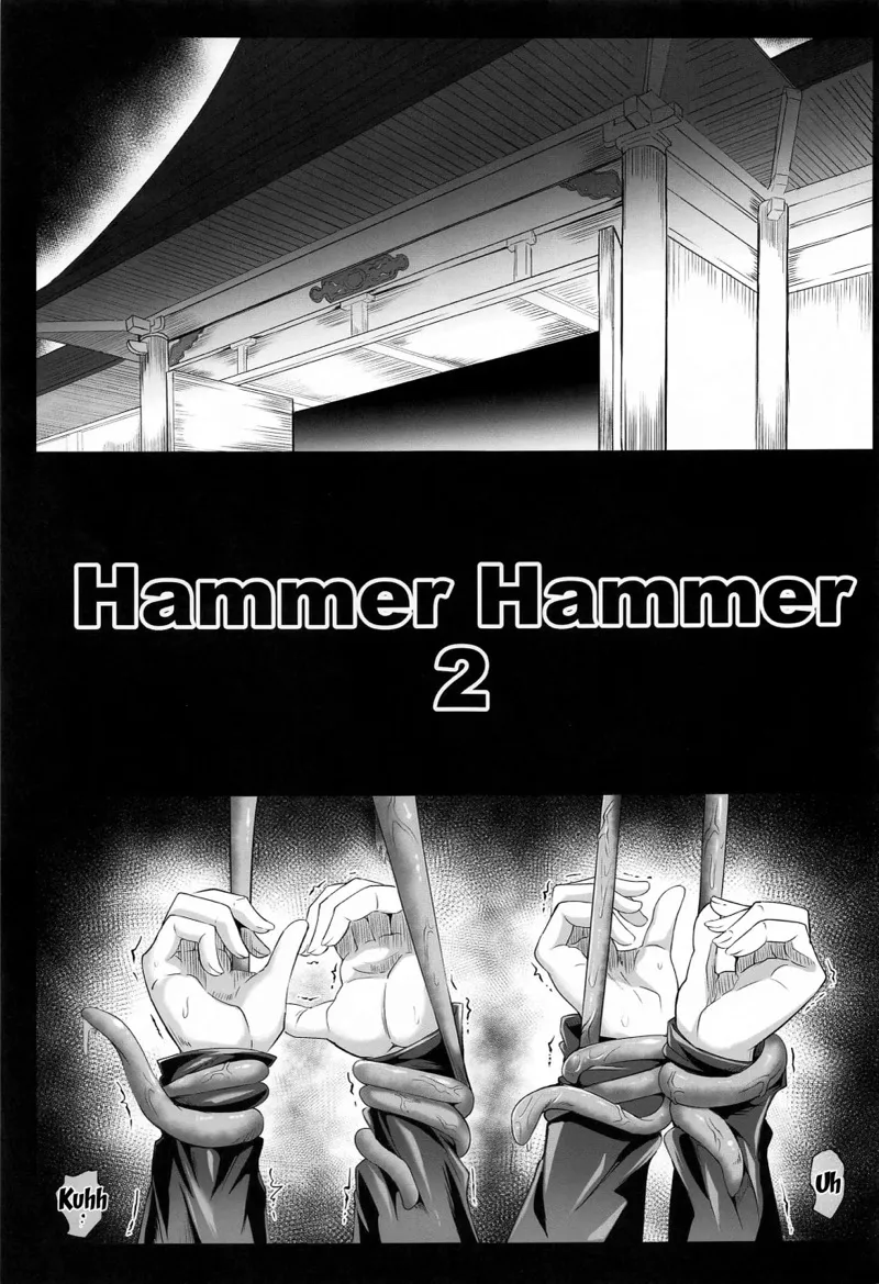 สองสาวนักไสยเวทย์ 1 02