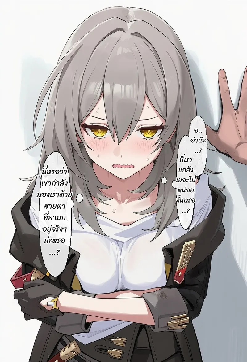 สอนบทเรียนให้โฮชิจัง 03 สอนบทเรียนให้โฮชิจัง 03