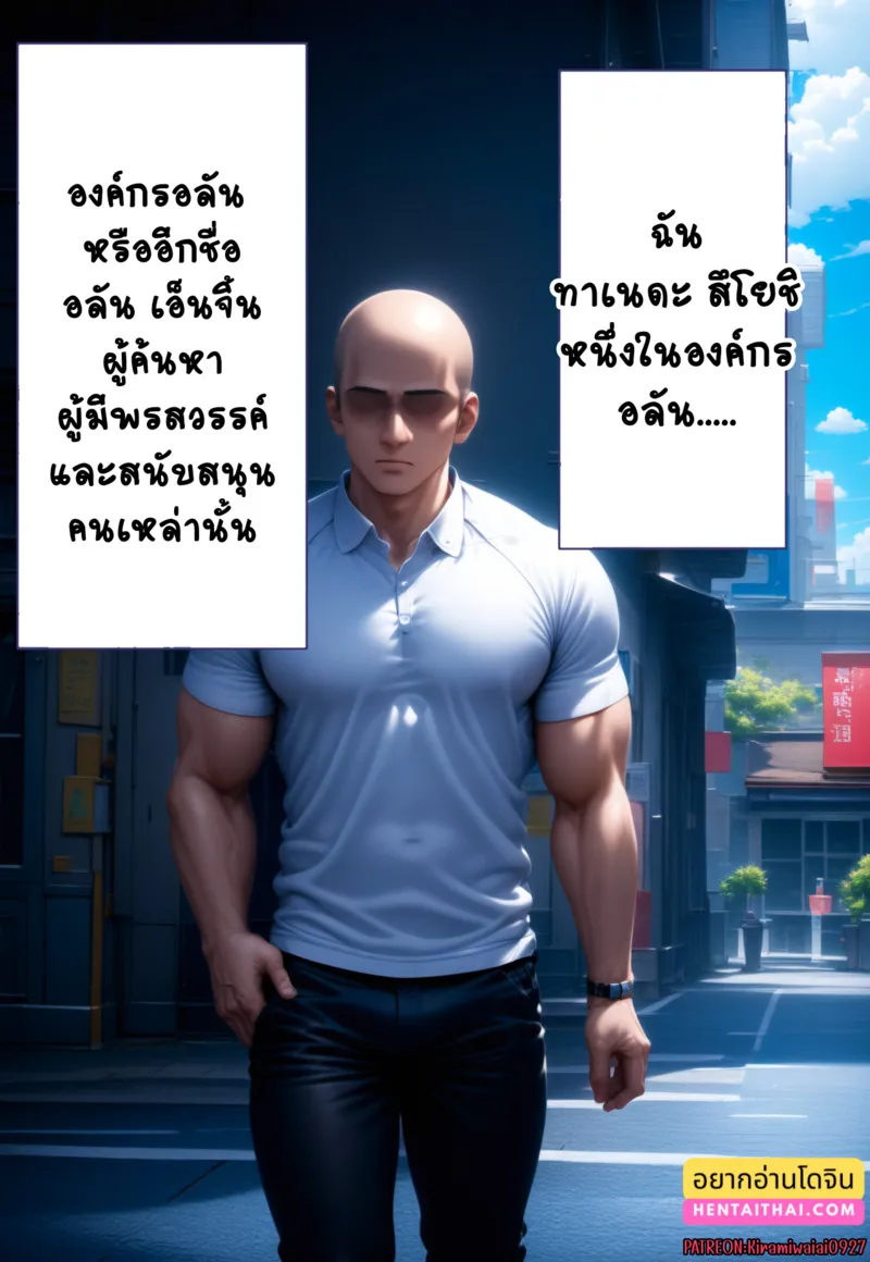 สะกดจิตสองสาวร้านกาแฟ 1 02