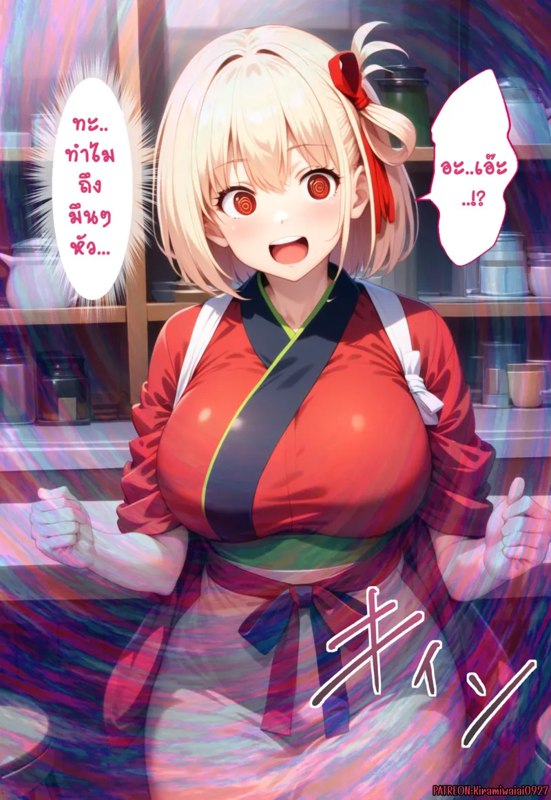 สะกดจิตสองสาวร้านกาแฟ 1 08