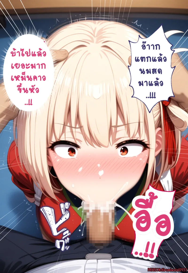 สะกดจิตสองสาวร้านกาแฟ 1 11