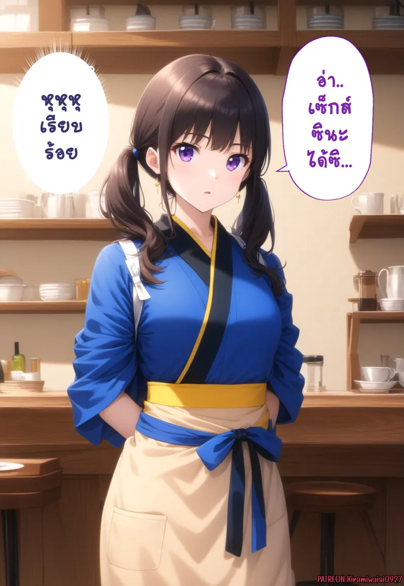 สะกดจิตสองสาวร้านกาแฟ 1 27