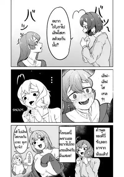 สาวน้อยเวทมนตร์นายและทาส14 สาวน้อยเวทมนตร์นายและทาส14