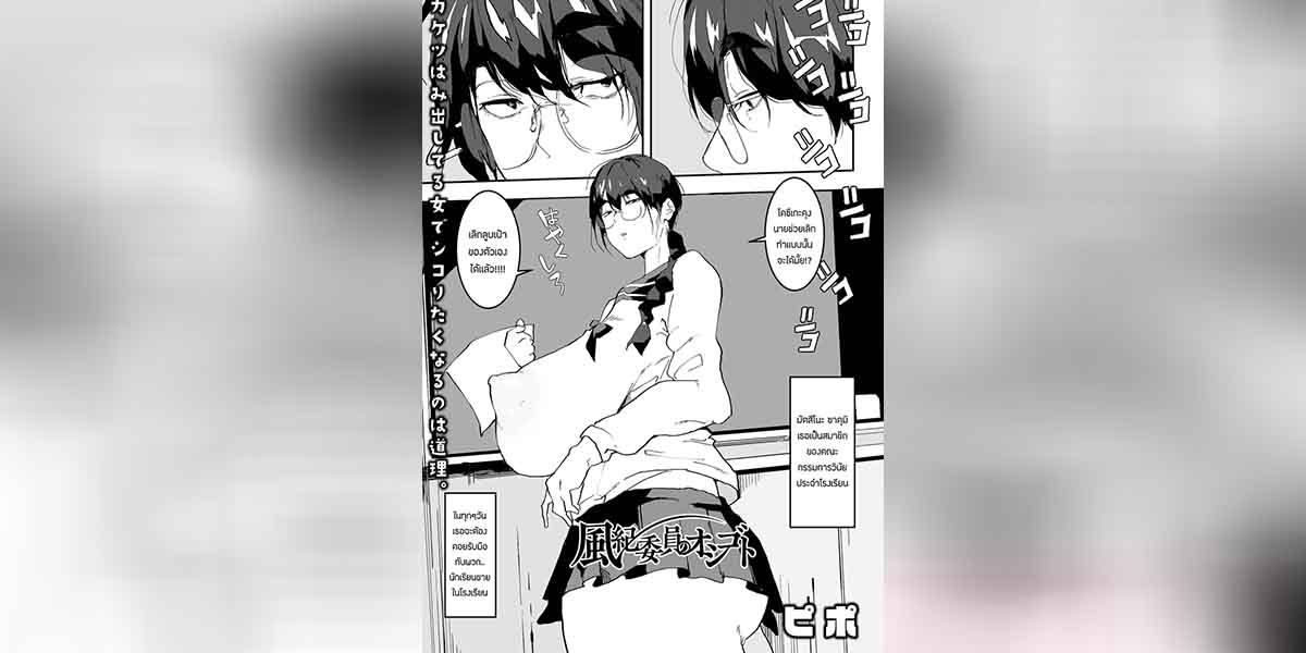 สาวเเว่นคลั่งเซ็กส์01