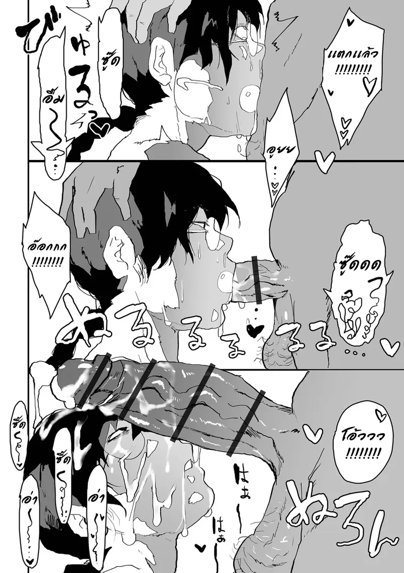 สาวเเว่นคลั่งเซ็กส์10