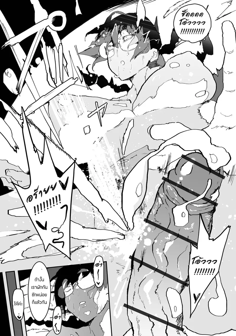 สาวเเว่นคลั่งเซ็กส์19