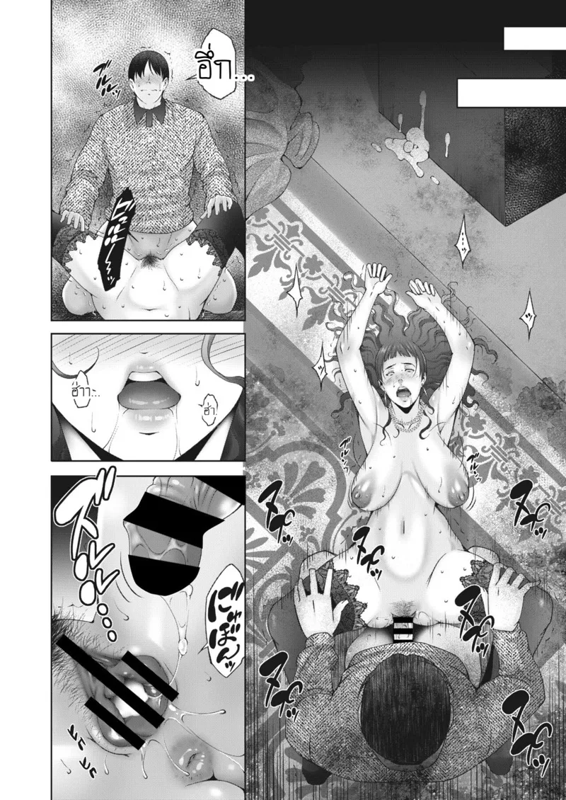 สาวใหญ่นอกใจไปล่อผัวเพื่อน 18