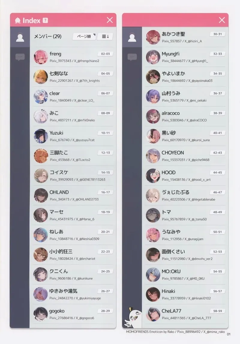 สาวๆแชทสยิวกับเซนเซย์ 3 02 สาวๆแชทสยิวกับเซนเซย์ 3 02