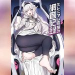 สี่สาวเสียท่า 1 01